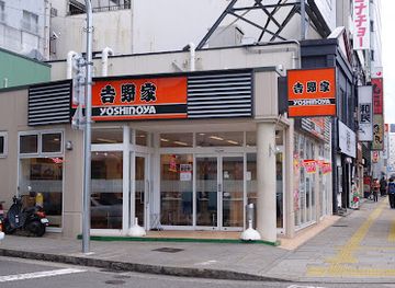 japan/nagasaki/restaurant/yoshinoya