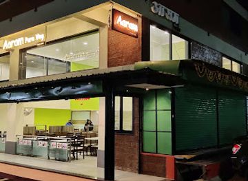 india/mahabaleshwar/restaurant/aaram-pure-veg-mahabaleshwar