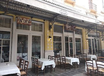 greece/thessaloniki/restaurant/agora-ouzeri