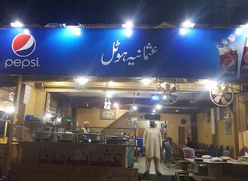 pakistan/gujranwala/restaurant/new-usmania-hotel