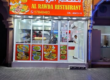 bahrain/hamad-town/restaurant/alarawdha-restaurant