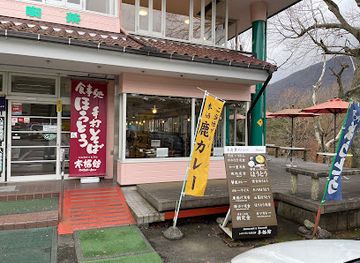 japan/dewa/restaurant/motosukan