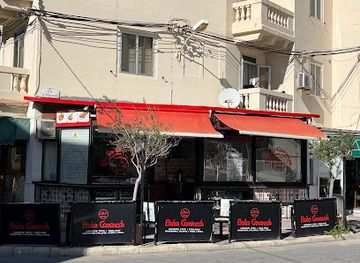 malta/bugibba/restaurant/baba-ganaush