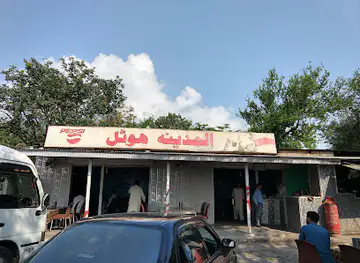 Resturant Kohu