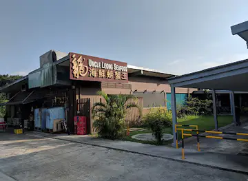 Uncle Leong Seafood (Punggol)