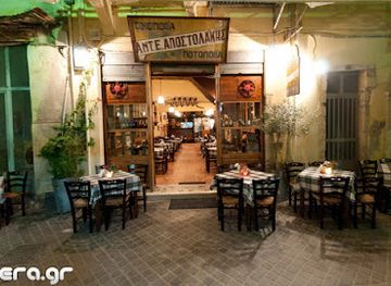 greece/chania/old-town/restaurant/oinopiio