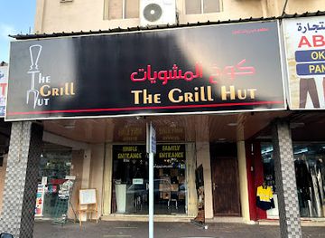 saudi-arabia/al-jubail/restaurant/the-grill-hut