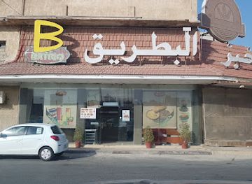 kuwait/hawalli/restaurant/matam-albatryq