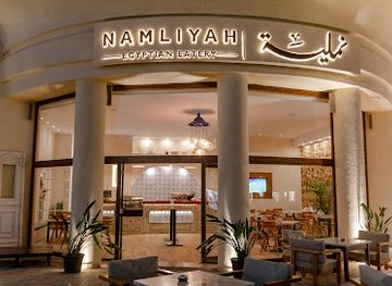 egypt/hurghada/el-mamsha/restaurant/namliyah-egyptian-eatery