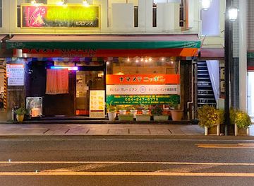 japan/suruga/restaurant/namaste-nippon