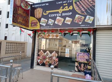 oman/nizwa/restaurant/mr-griller