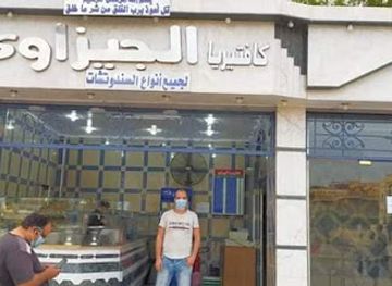 egypt/giza-plateau/restaurant/el-gizawy-restaurant-nazlet-el-seman