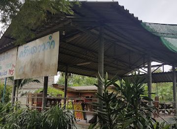 thailand/chumphon/restaurant/krua-luang-dam-restaurant