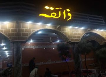 pakistan/gujranwala/restaurant/zaiqa-restaurant