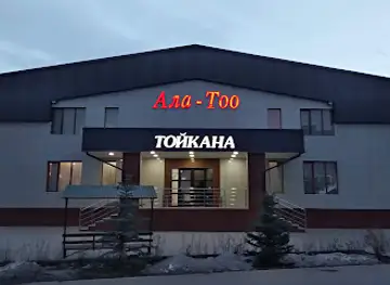 Restaurant Ala Too