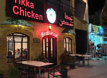 jordan/aqaba/restaurant/tikka-chicken-plus