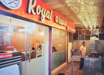 india/lakshadweep/restaurant/royal-arabia-restaurant