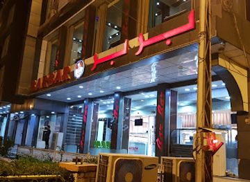 iraq/maysan/restaurant/bar-bar-restaurant