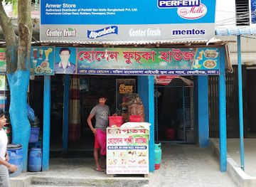 bangladesh/tanguar-haor/restaurant/hosen-fusca-house-and-laschi-house