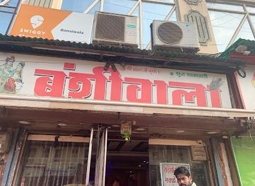 india/gwalior/restaurant/bansiwala-restaurant