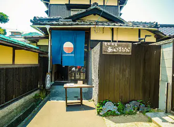 Aisunao