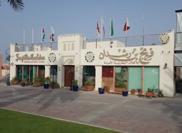 bahrain/muharraq/restaurant/freej-bin-rashdan-bahraini-cuisine