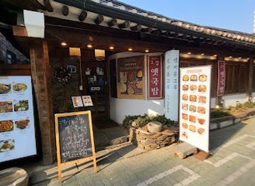 south-korea/seoul/insadong/restaurant/insadong-geujip