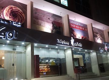 qatar/al-wakrah/restaurant/take-away-al-wakra