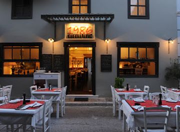 greece/nafplio/restaurant/kakanarakis-1986
