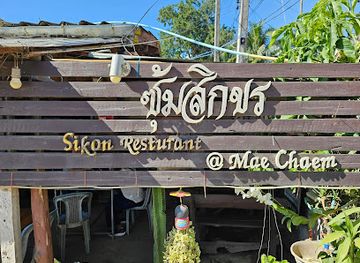 thailand/doi-inthanon-national-park/restaurant/sikon-restaurant