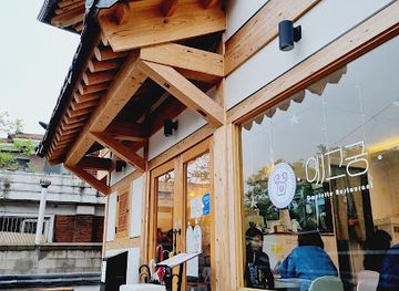 south-korea/suwon/restaurant/egeugung