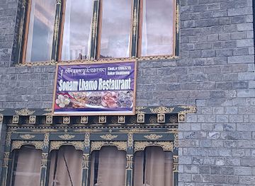 bhutan/jakar/restaurant/sonam-lhamo-restaurant