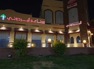 saudi-arabia/al-jubail/restaurant/outback-steak-house