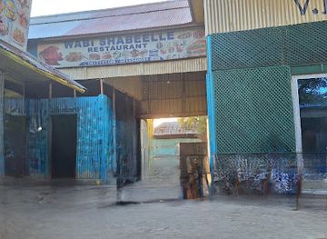 somalia/lower-shabelle/restaurant/baar-wabi-shabeele-hotel-and-restaurant