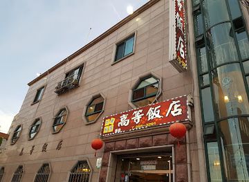 south-korea/suwon/restaurant/godeungbanjeom