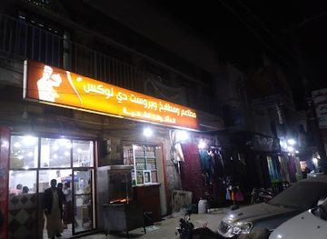 yemen/dhamar/restaurant/deluxe