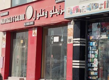 qatar/al-sheehaniya/restaurant/martaglo-galoul-restaurant