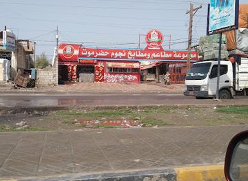 yemen/dhamar/restaurant/restaurants-and-kitchens-najm-hadramout-bahhhhhhh