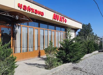 kyrgyzstan/batken-region/restaurant/avat-cafe