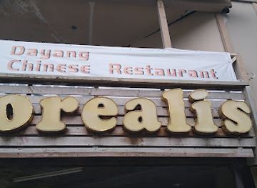 tonga/eua/restaurant/dayang-chinese-restaurant