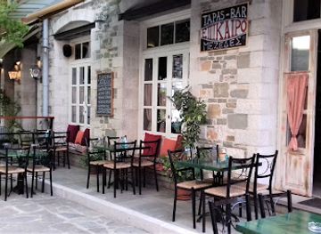 greece/ioannina/restaurant/epikero