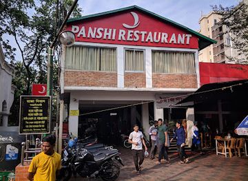 bangladesh/jaflong/restaurant/panshi-restaurant