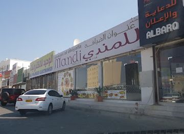 oman/al-buraymi-governorate/restaurant/anwan-al-dhiyaf-mandi-restaurant