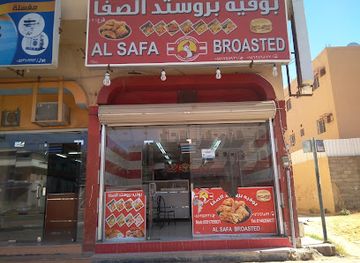 saudi-arabia/sakakah/restaurant/bufet-beit-alsafa