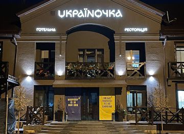 ukraine/kryvyi-rih/restaurant/hotel-restaurant