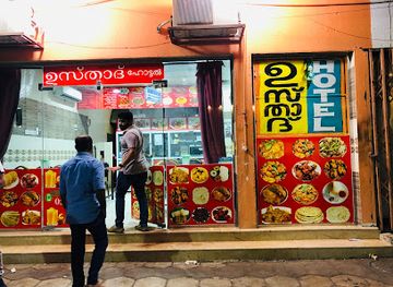 saudi-arabia/hail/restaurant/usthad-hotel