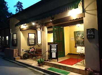 japan/yufuin/restaurant/restaurant-lamp-house