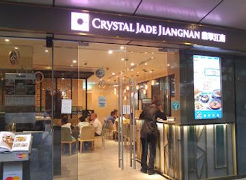 singapore/toa-payoh/restaurant/crystal-jade-la-mian-xiao-long-bao