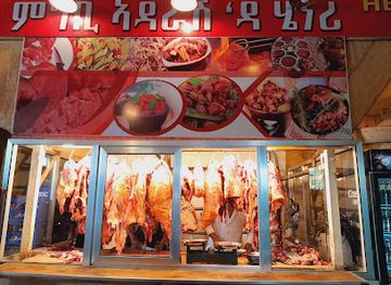 ethiopia/mekele/restaurant/traditional-restaurant