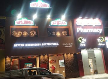 qatar/al-sheehaniya/restaurant/papa-john-s